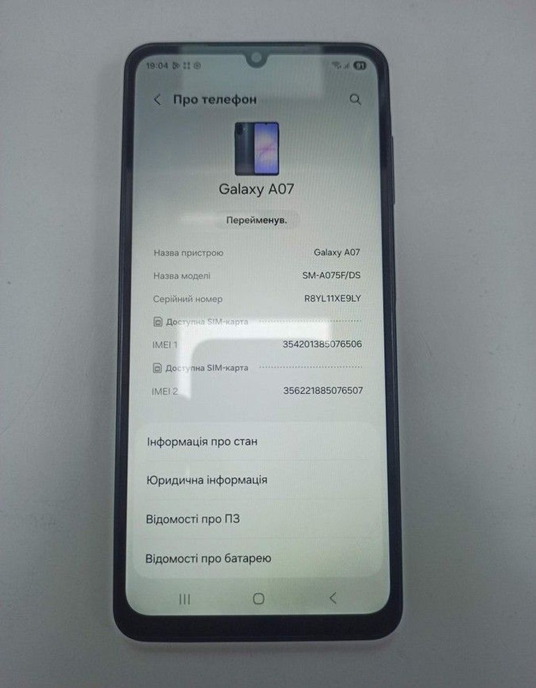 Купить Samsung galaxy a07 4/128gb Б/У