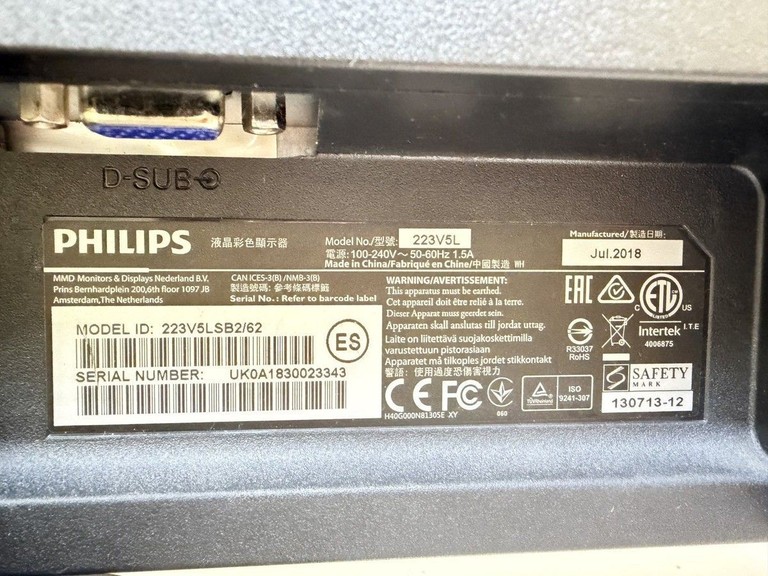 Распродажа Philips 223v5l, продавец Техноскарб