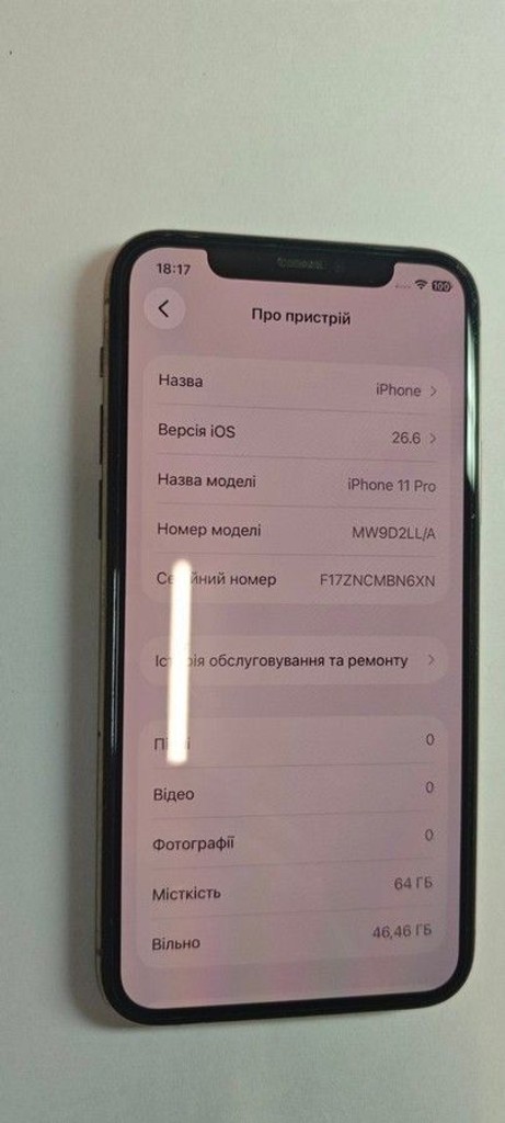 Дешево Apple iphone 11 pro 64gb з ломбарду