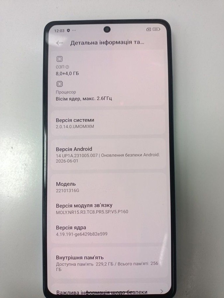 Объявление Xiaomi Redmi Note 12 Pro 5G 8/256GB Black Б/У