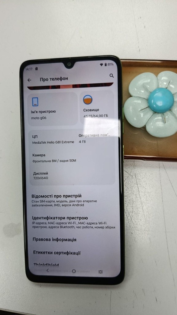Купить Motorola moto g06 4g 4/64gb tendril Б/У