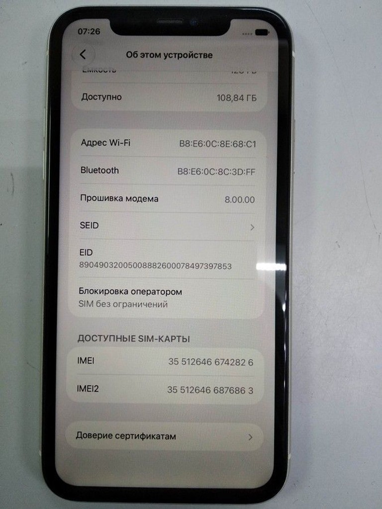 Apple iphone 11 128gb Код:01-201167155. Изображение 8