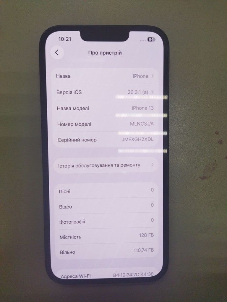 Купить Apple iphone 13 128gb Б/У