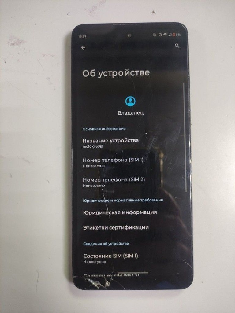 Объявление Motorola moto g60s 6/128gb Б/У