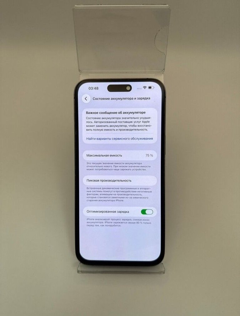 Apple iphone 14 pro max 256gb Код:01-201175239. Изображение 6