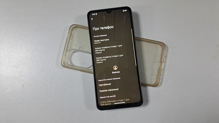 Оголошення Poco c71 4/128gb Б/У