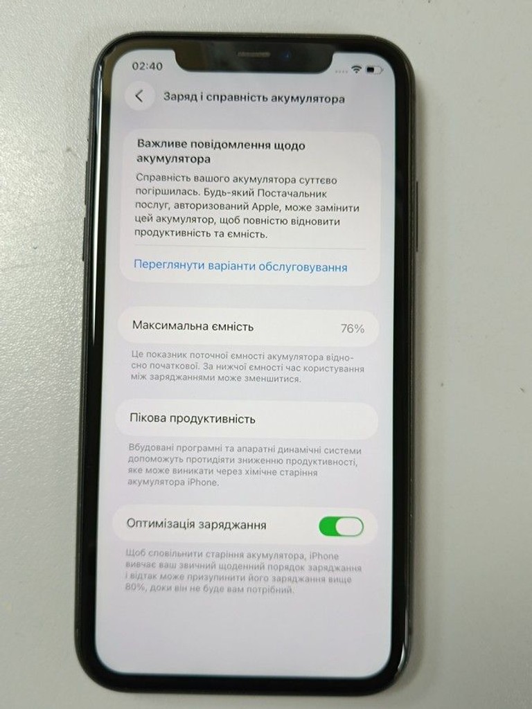 Распродажа Apple iphone 11 128gb, продавец Техноскарб