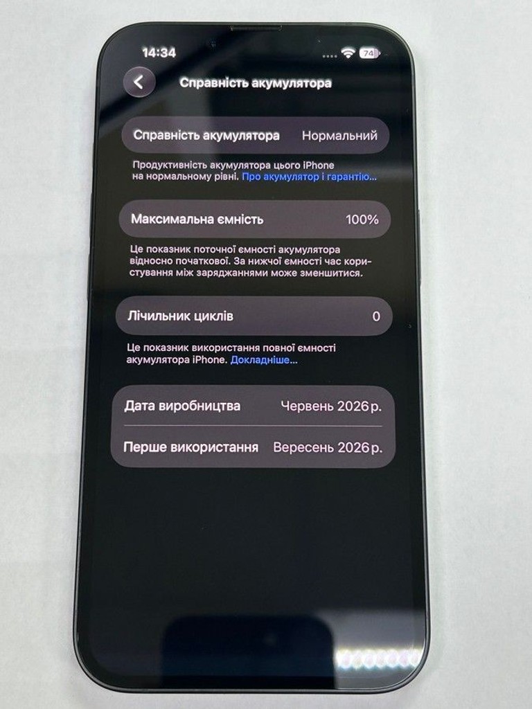 Apple iPhone 16e 128GB Black Код:01-201177769. Изображение 7