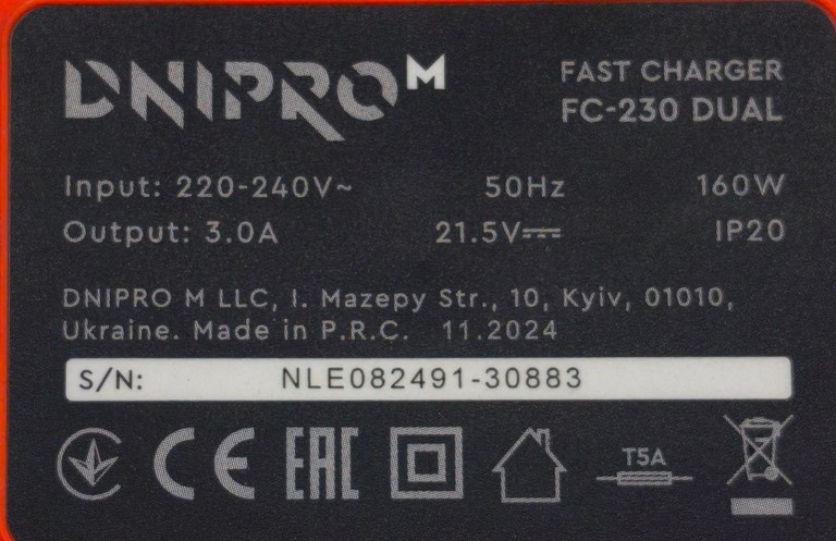 Dnipro-M dhr-200bc bc ultra + 1акб bp-240 4 ah + fc-230 зп Код:01-201174380. Изображение 5