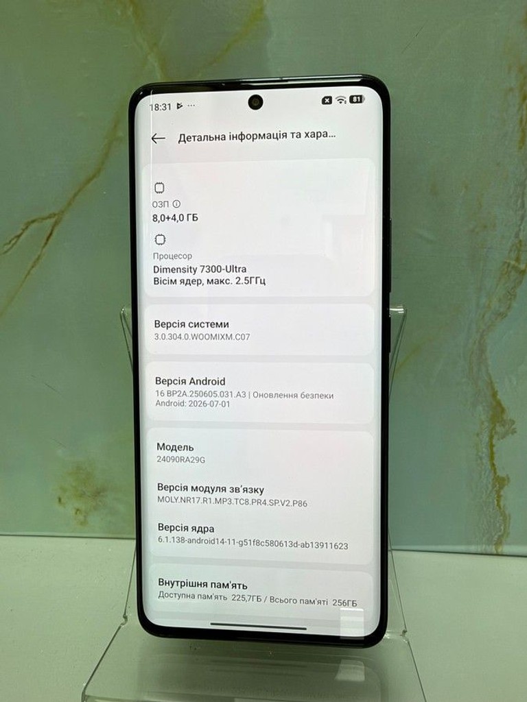 Распродажа Xiaomi redmi note 14 pro 5g 8/256gb, продавец Техноскарб
