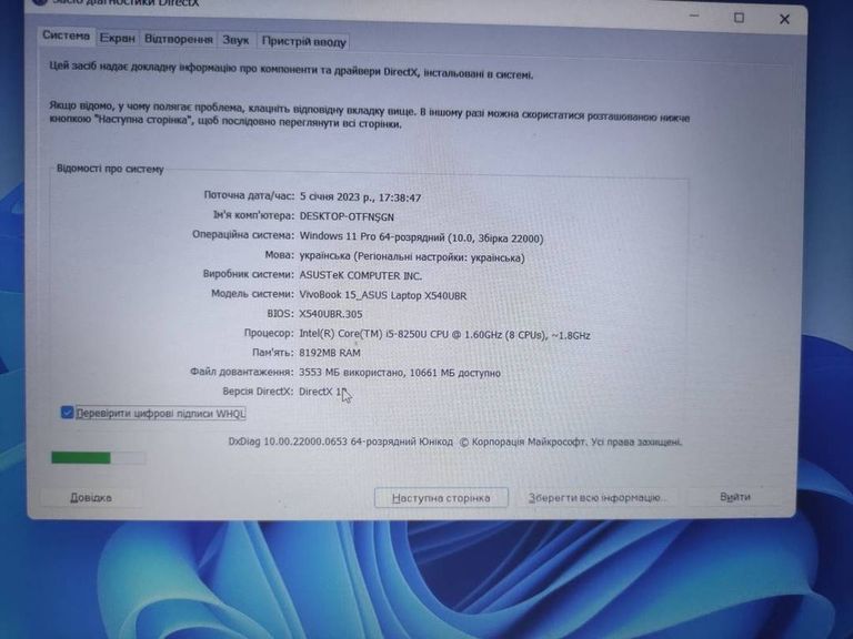Дешево Asus core i5 8250u 1,6ghz/ ram8gb/ ssd256gb/video gf mx110 2gb з ломбарду