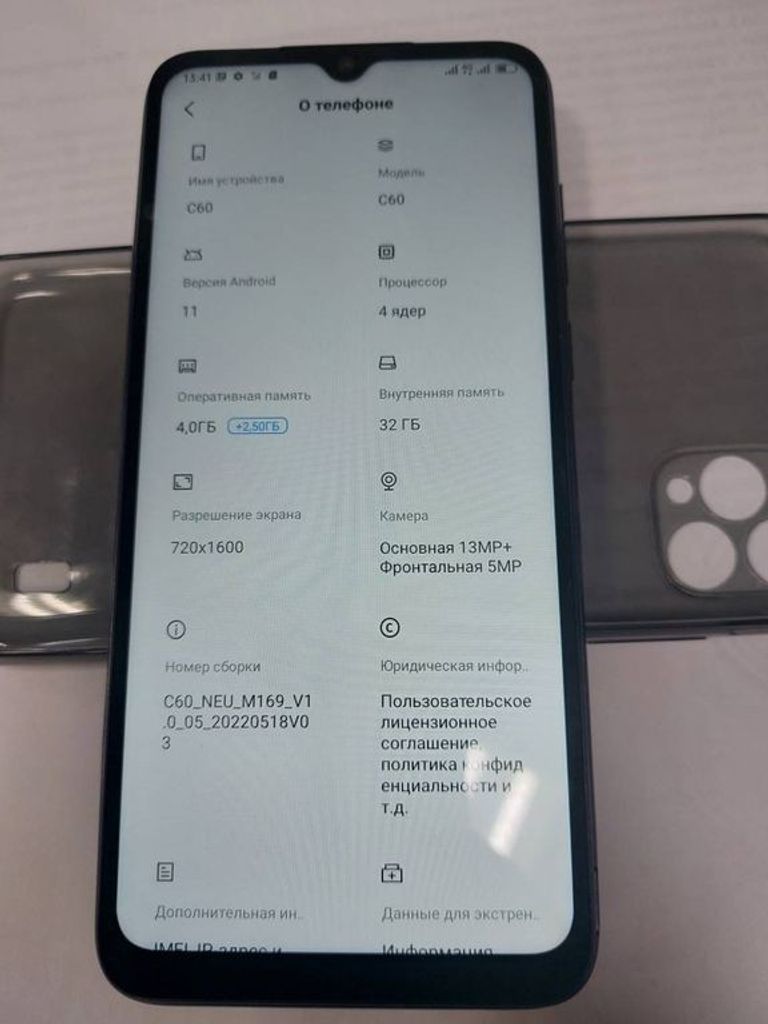 Объявление Blackview c60 4/32gb Б/У
