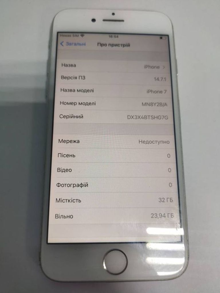 Объявление Apple iphone 7 32gb Б/У