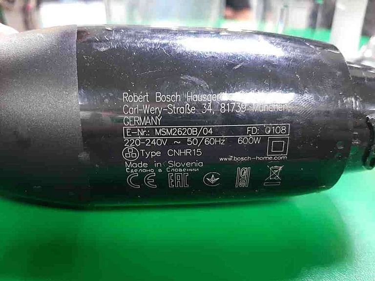 Купити Bosch msm 2620b Б/У