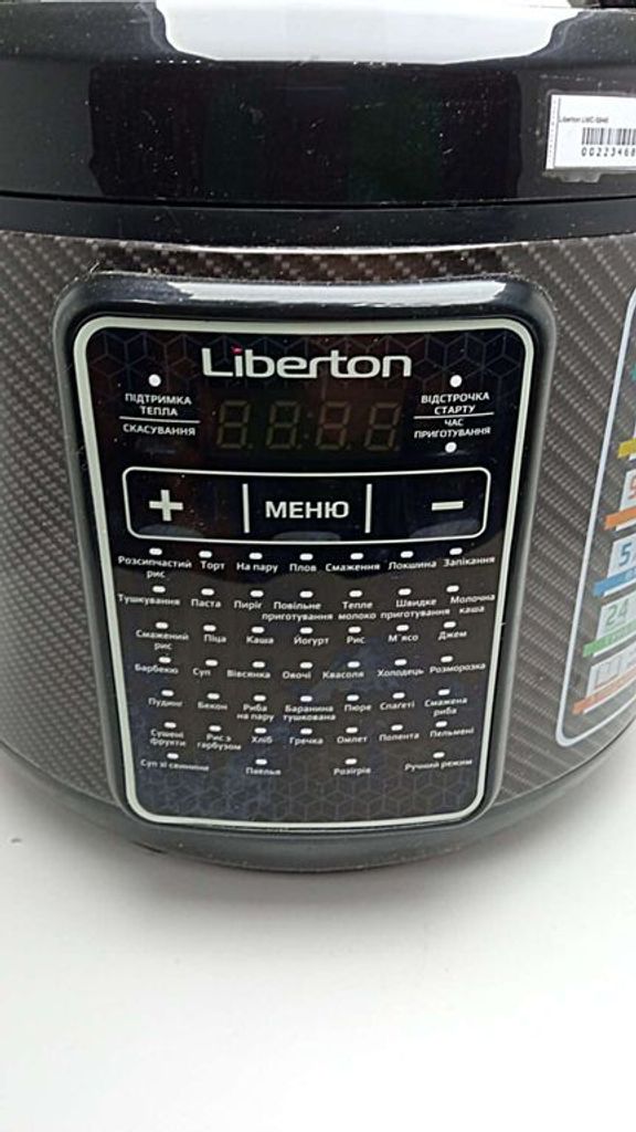 Оголошення Liberton LMC-5946 Б/У