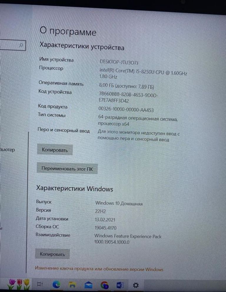 Продам ноутбук Xiaomi модель TM1701 Код:null. Изображение 5