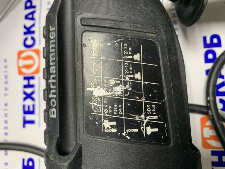 Дешево Bosch gbh 2-26 dre з ломбарду