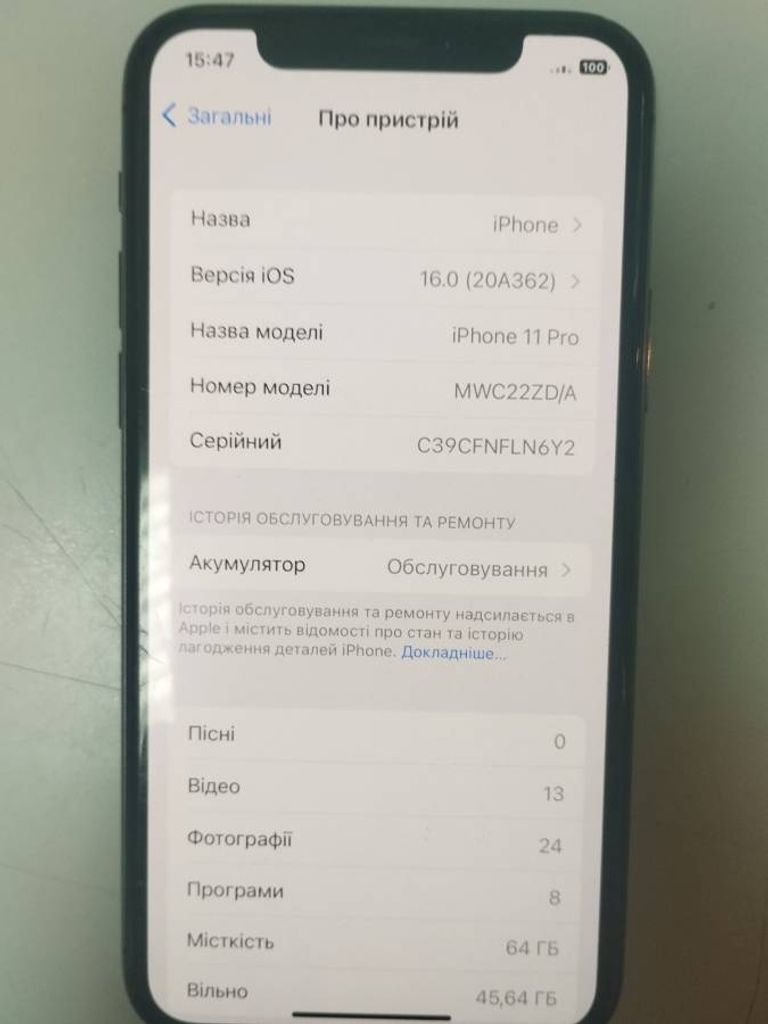 Оголошення Apple Iphone 11 pro Б/У