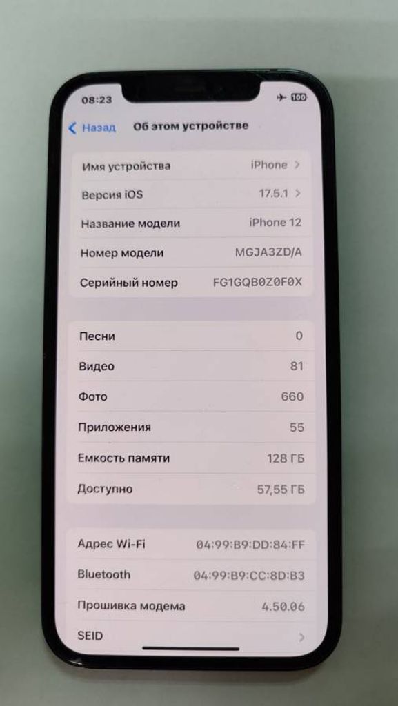 Распродажа Apple iPhone 12 128GB (PRODUCT)RED, продавец Техноскарб