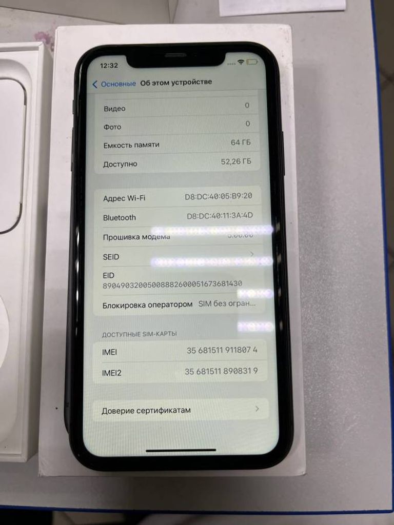 Apple iPhone 11 64GB White (MWL82)