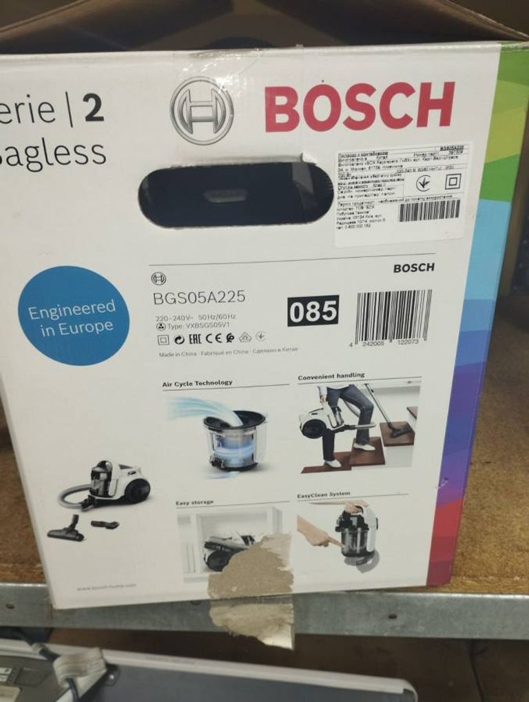 Bosch BGS05A225