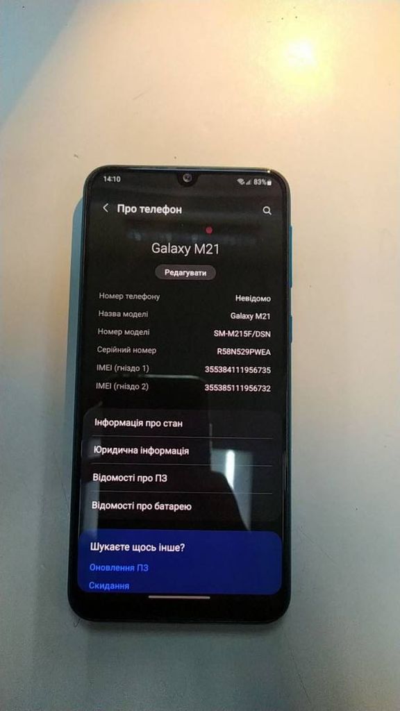 Samsung galaxy m21 sm-m215f 4/64gb