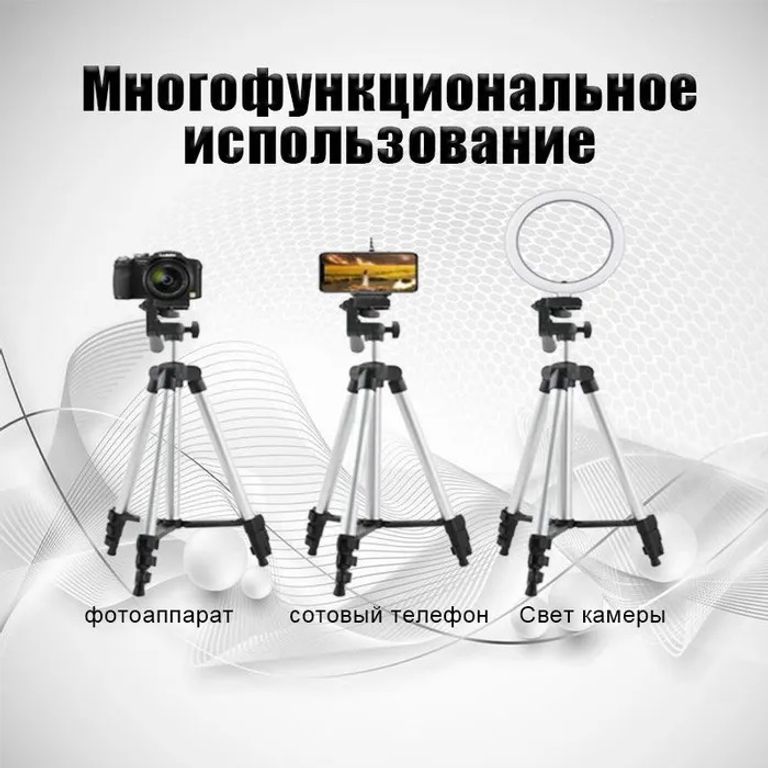 Tripod 3120 PRO портативний трипод 0,35-1.02м висота.