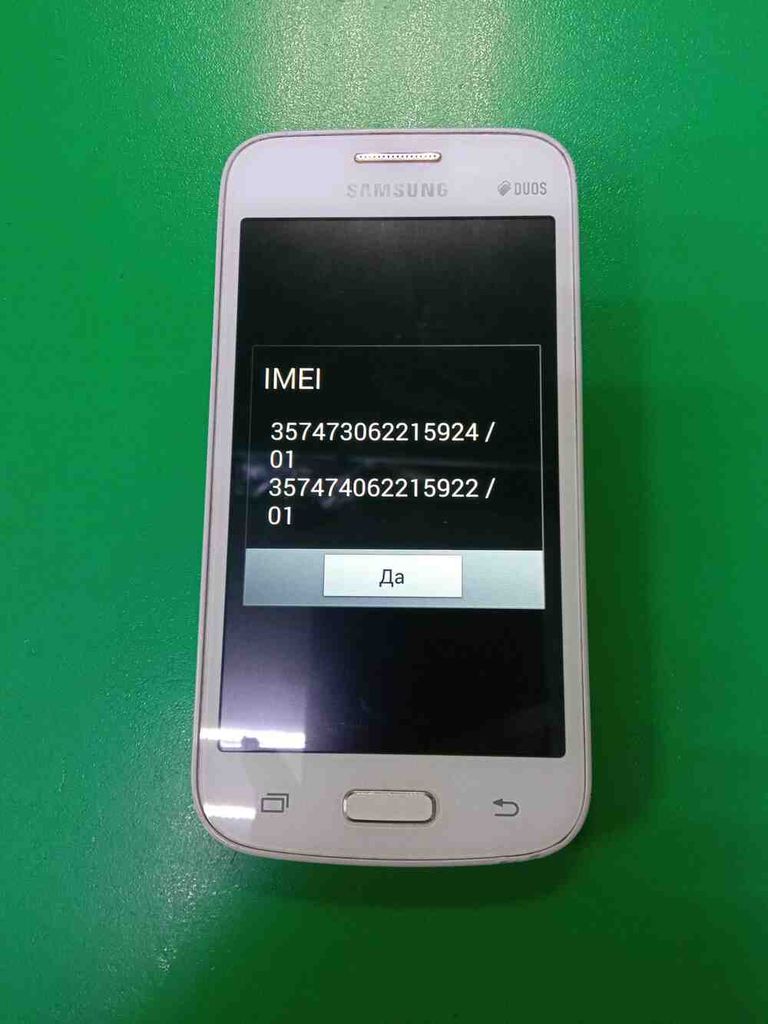 Купити Samsung g350e galaxy star advance duos Б/У