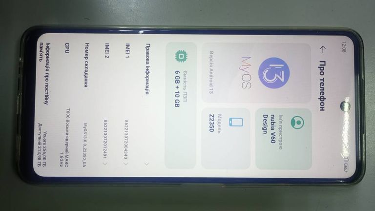 Дешиво Zte Nubia V60 Design 6/256GB Purple с ломбарда