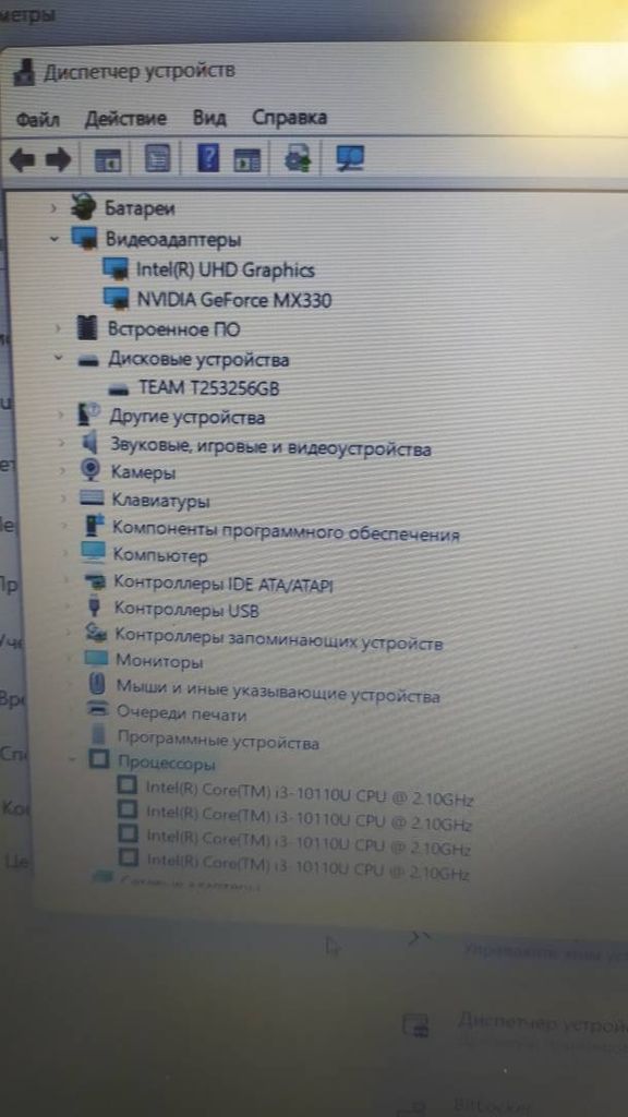 Lenovo екр. 15,6/core i3-10110u 2,1ghz/ram4gb/ssd256gb/gf mx330 2gb Код:01-200379885. Зображення 6