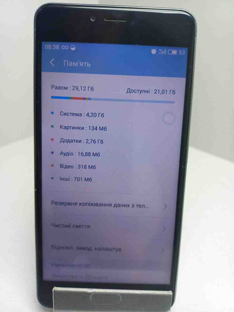 Объявление Meizu m3s (flyme osg) 32gb Б/У