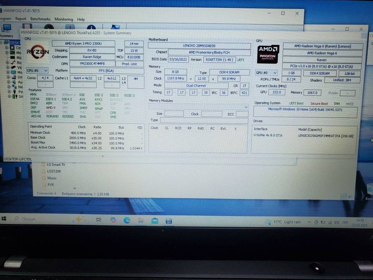 Lenovo thinkpad a285/екр 12,5/amd ryzen 3 pro 2300u/ram8gb/ssd256gb/amd radeon vega 6 Код:01-200453865. Изображение 14