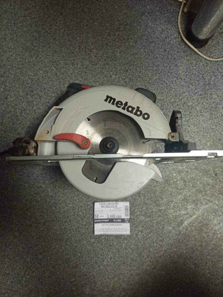 Купить Metabo ks 55 Б/У