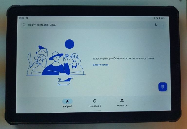 Оголошення Oukitel pad rt2 8/128gb Б/У