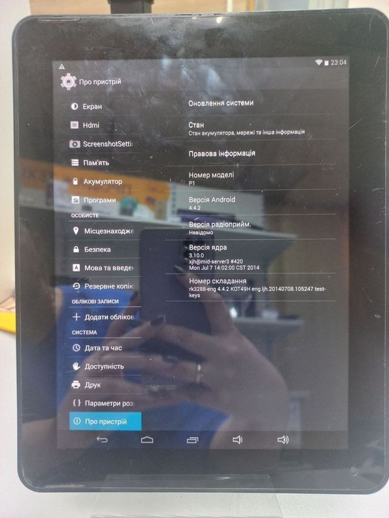 Объявление Pipo p1 32gb 3g Б/У