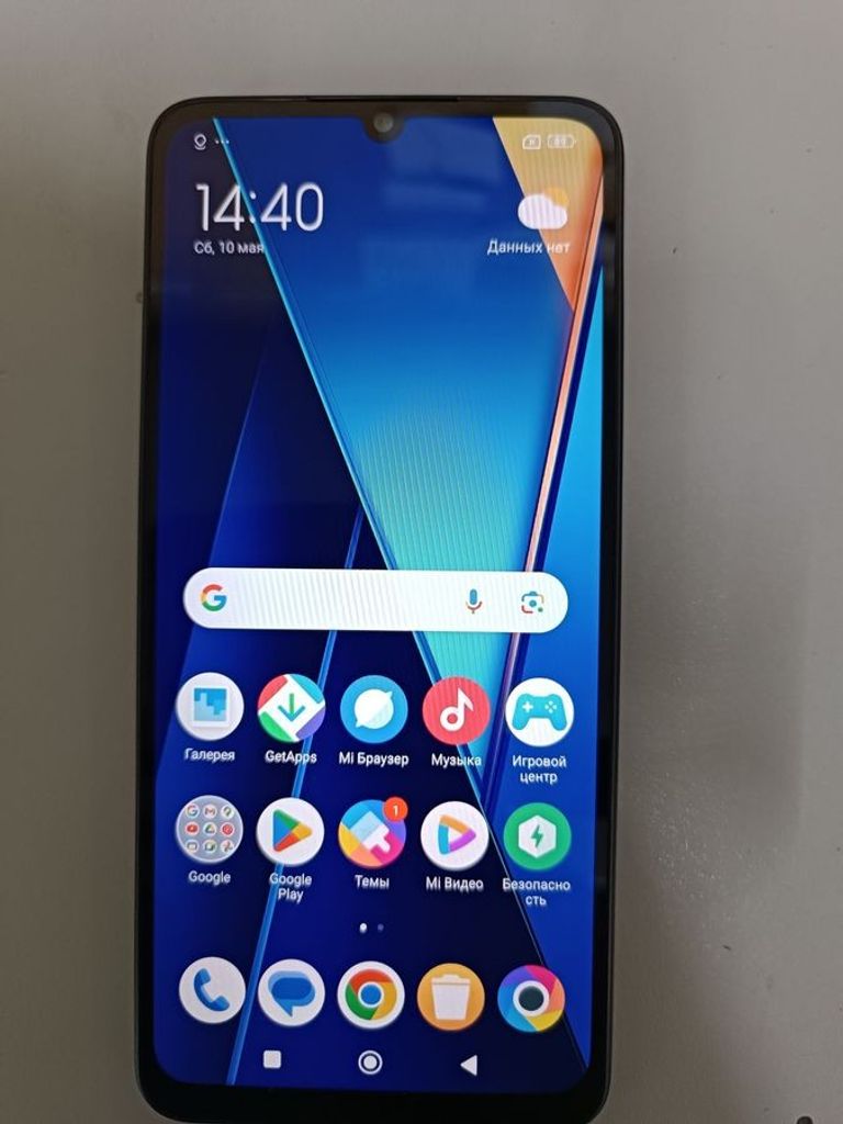 Купити Xiaomi Poco C65 8/256GB Blue Б/У