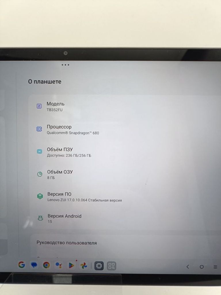 Lenovo tab k11 plus 8/256gb wi-fi luna Код:01-200514786. Изображение 5