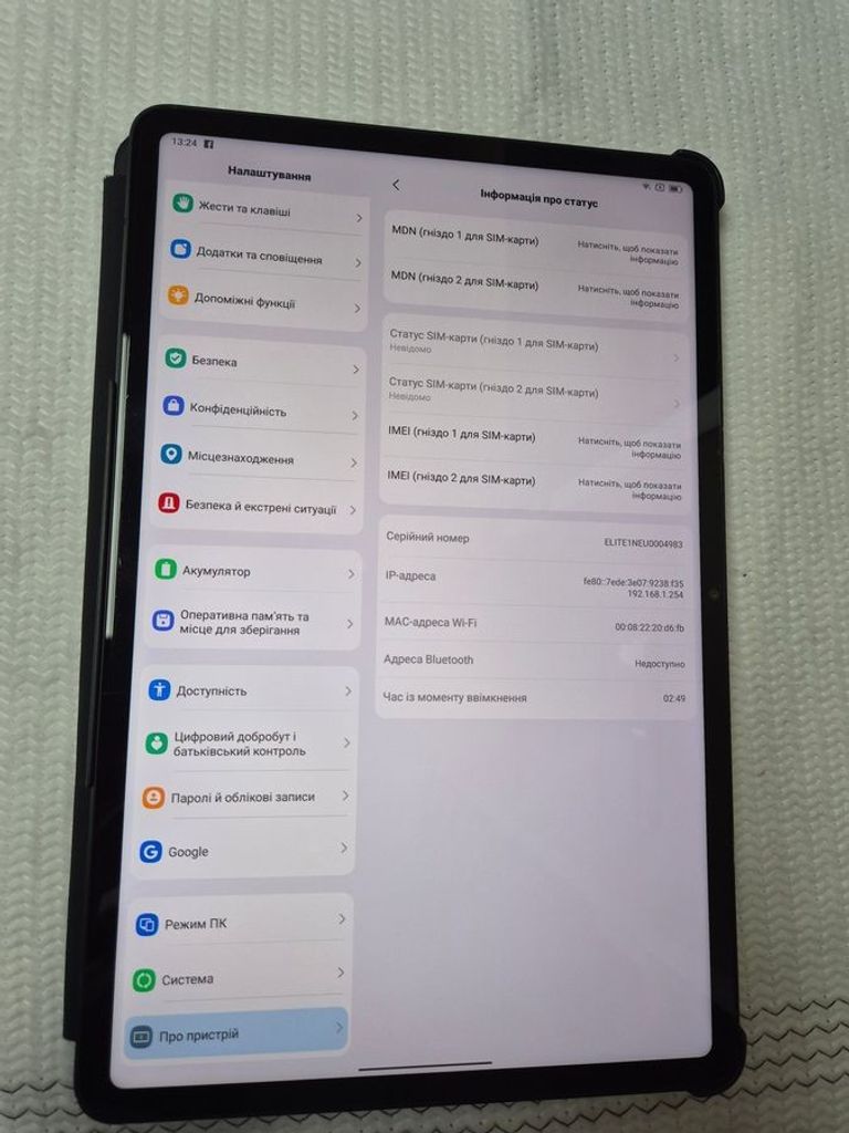 Дешиво Blackview oscal elite 1 8/256gb lte mecha с ломбарда