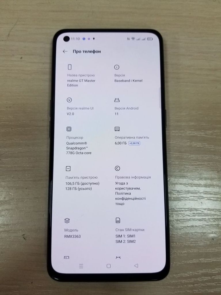 Realme gt master 6/128gb Код:01-200552867. Изображение 5