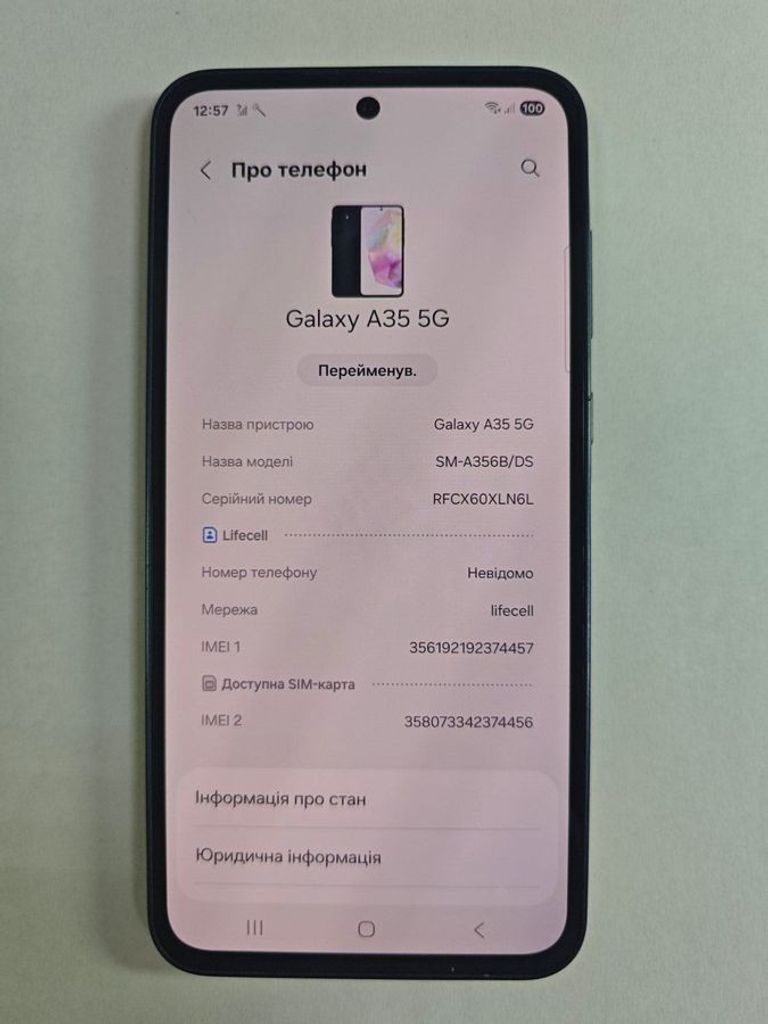 Оголошення Samsung galaxy a35 5g 8/256gb Б/У