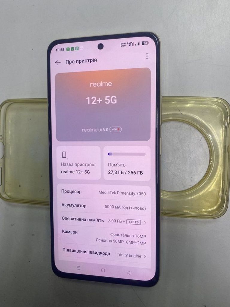 Купити Realme 12 Pro 5G 8/256GB Submariner Blue Б/У