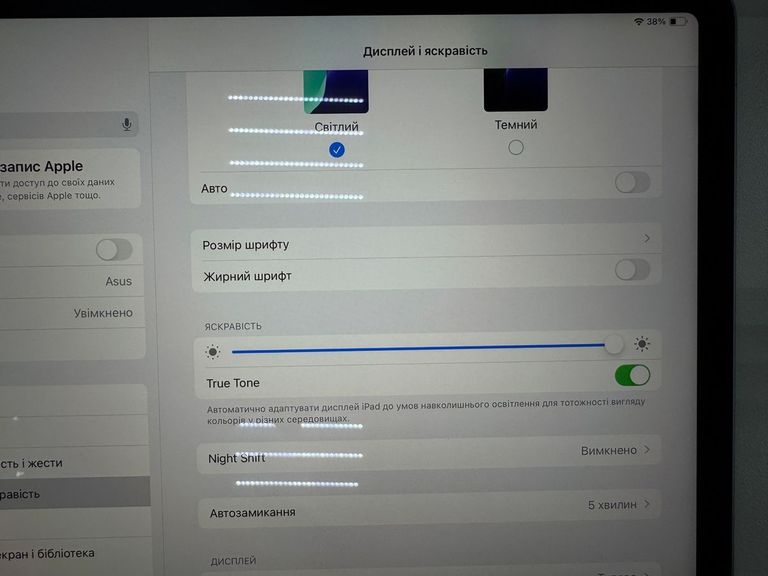 Распродажа Apple ipad air 11 2024 wi-fi 128gb, продавец Техноскарб