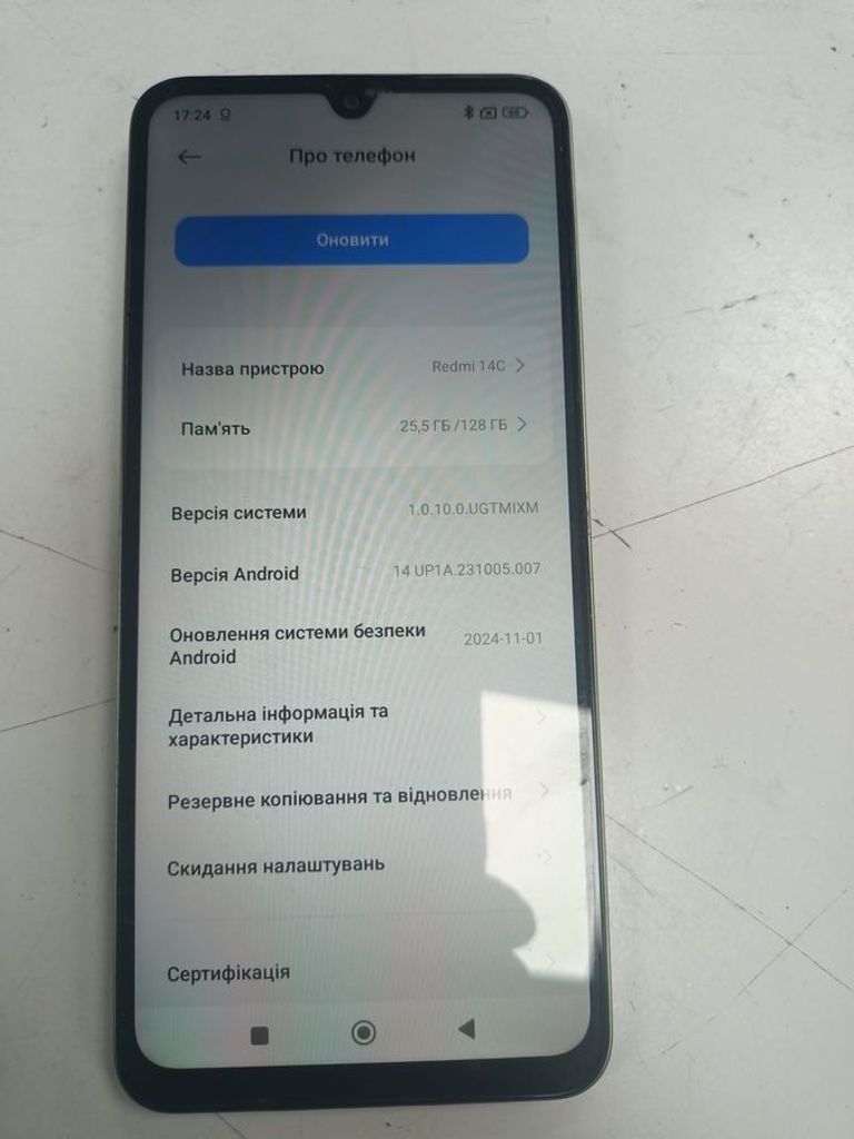 Дешиво Xiaomi redmi 14c 4/128gb с ломбарда