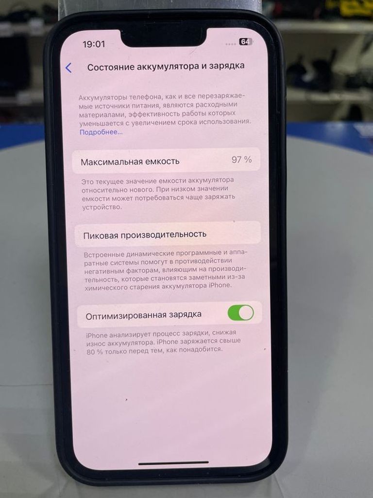 Оголошення Apple iPhone 13 128GB Blue (MLPK3) Б/У