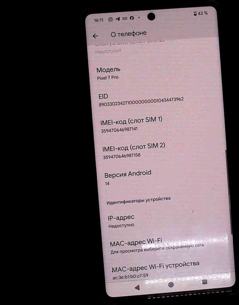 Купить Google pixel 7 pro 12/128gb Б/У