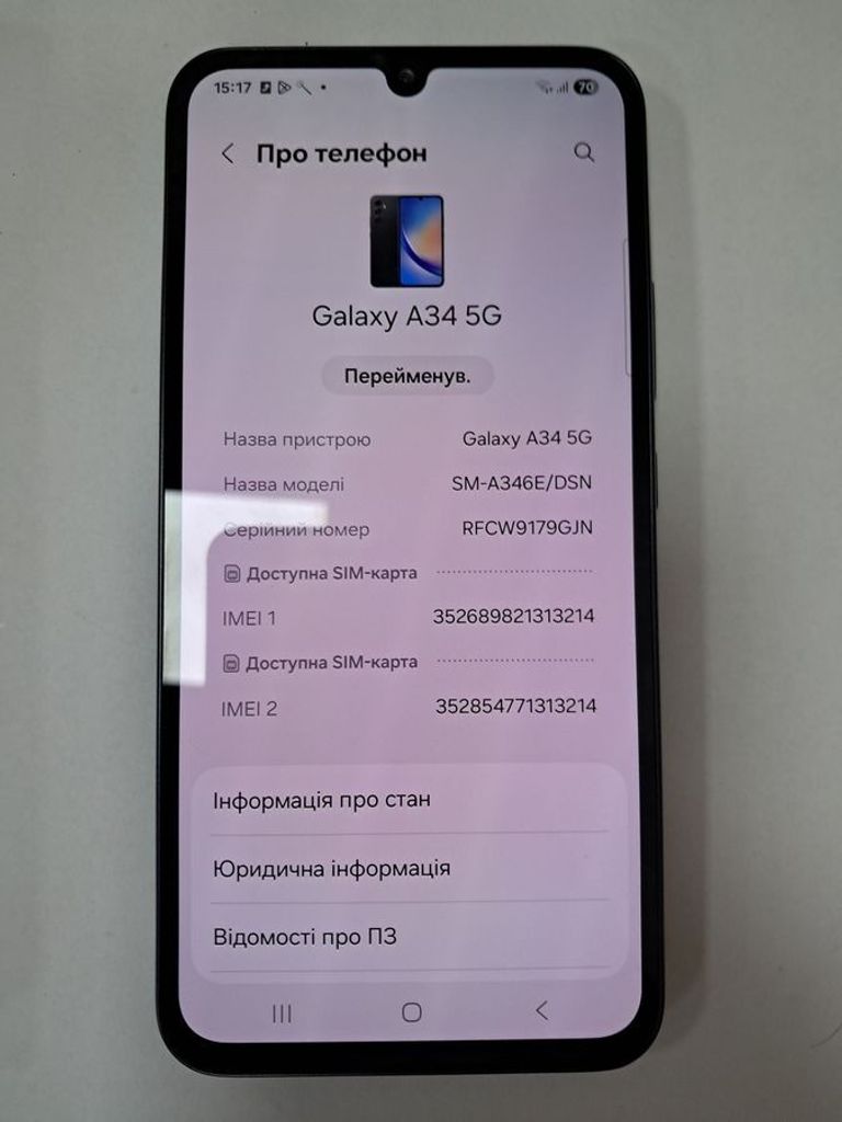 Оголошення Samsung galaxy a34 5g sm-a346e 8/256gb Б/У