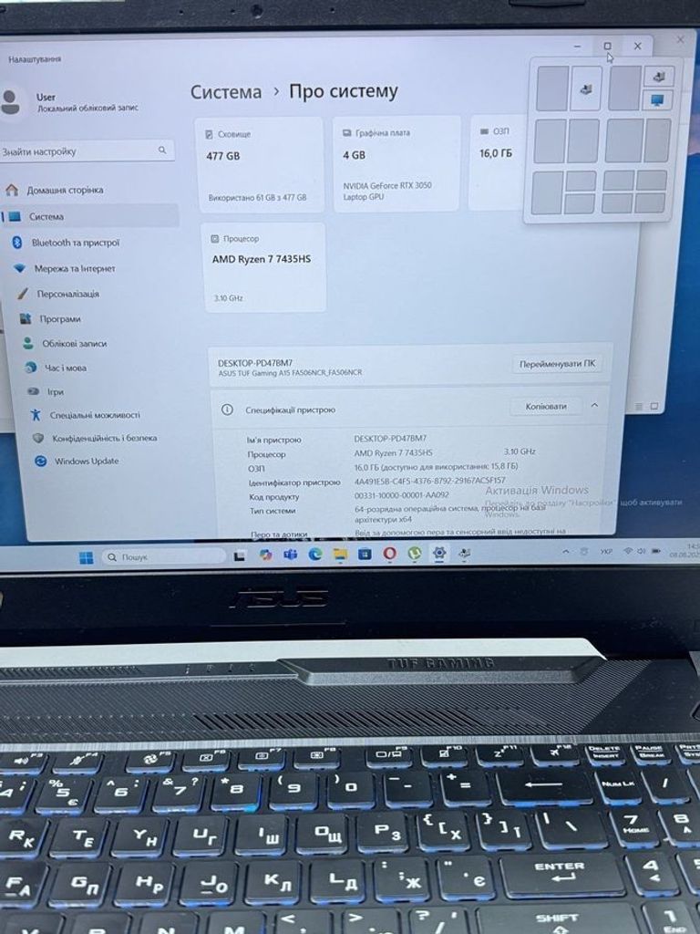 Купить Asus 15/ryzen 7 7435hs ddr5/16gb ddr5/hdd *відсутній/ssd 512 gb/geforce rtx3050 4gb Б/У