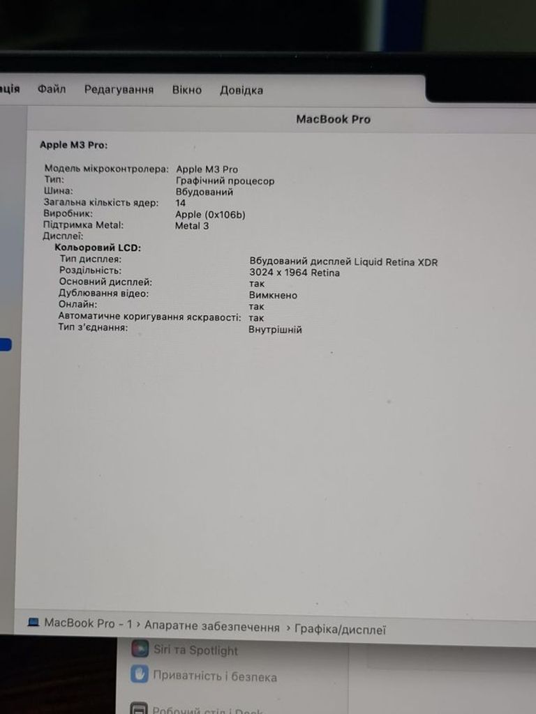 Apple macbook pro a2992 14" / m3 pro /ram18gb/ ssd512gb Код:01-200582348. Изображение 6