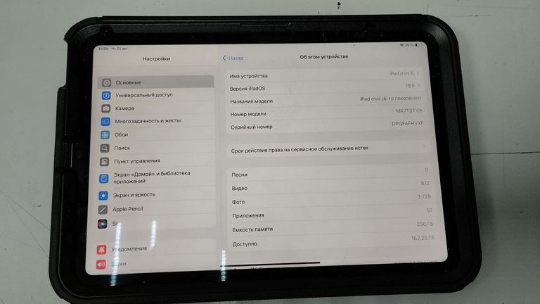Купить Apple ipad mini 6 wi-fi 256gb Б/У