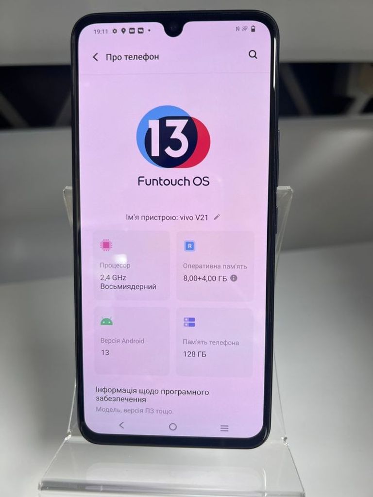 Оголошення Vivo v21 8/128gb Б/У